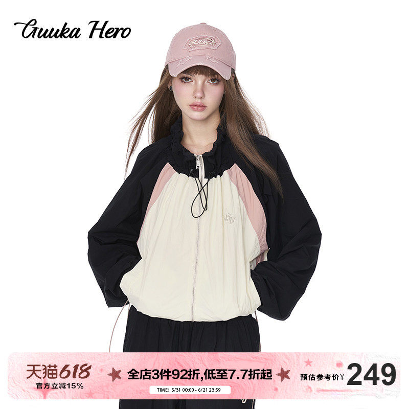 GUUKAHERO黑粉拼接立领夹克女 希林娜依高同款户外运动外套宽松秋