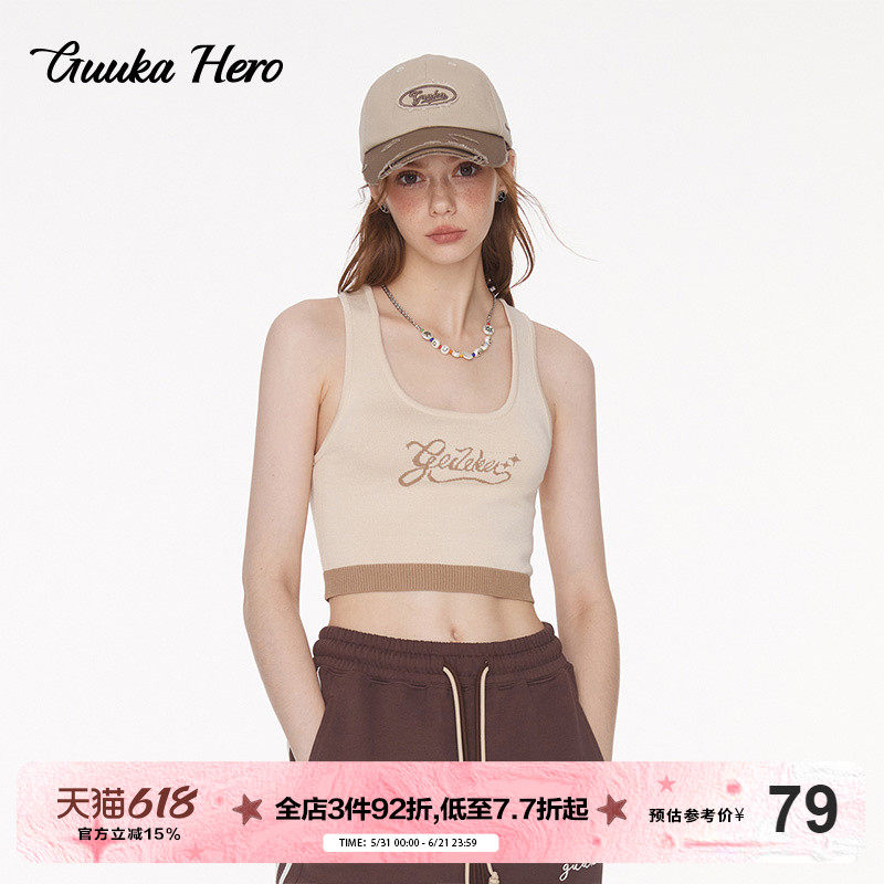 GUUKAHERO杏色美背吊带背心女 蒋依依同款工字背辣妹针织上衣显瘦