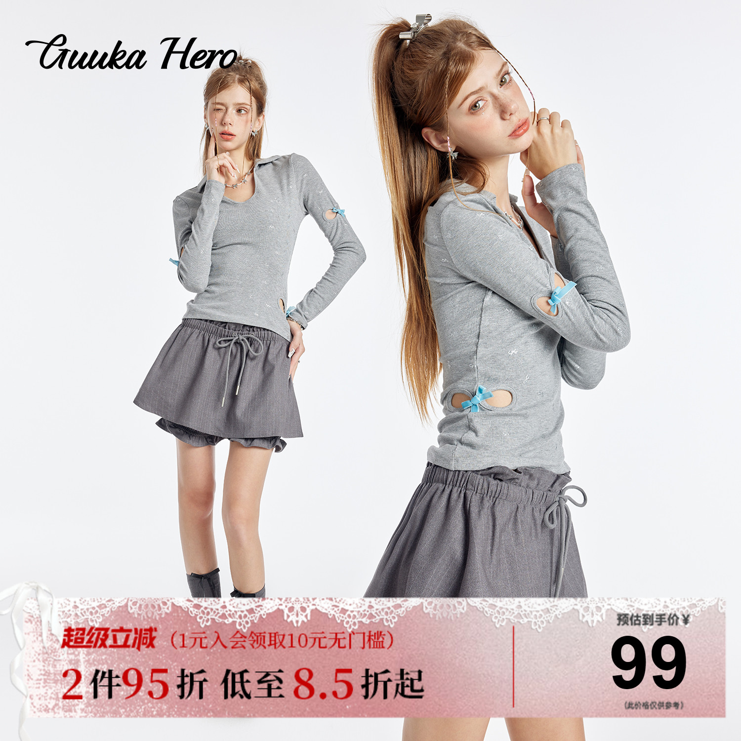 GUUKAHERO浅灰镂空蝴蝶结长袖T恤