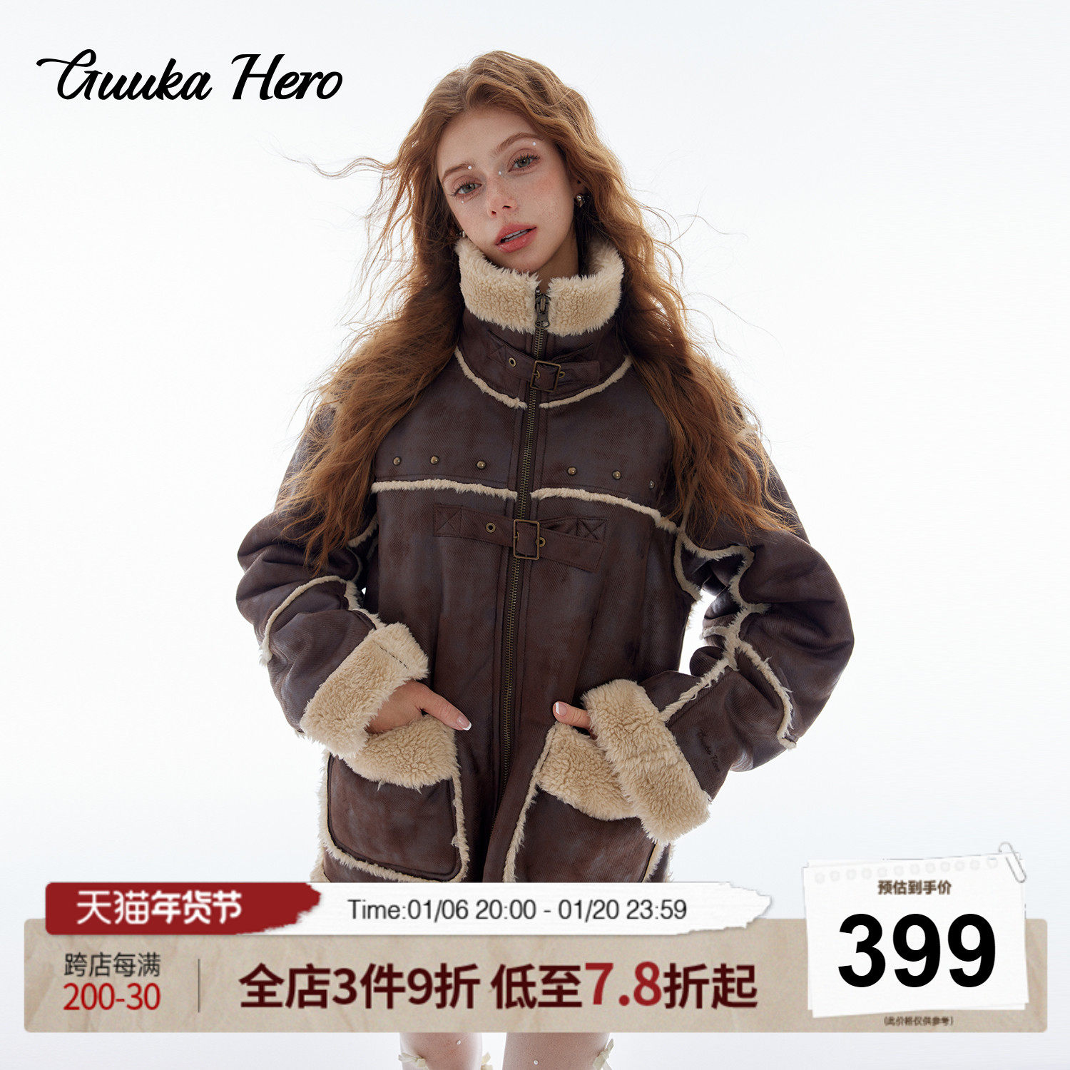 GUUKAHERO皮毛一体立领机车外套女秋冬 王一菲同款加厚保暖棉衣潮