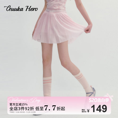 GUUKAHEROA字百褶网纱裙