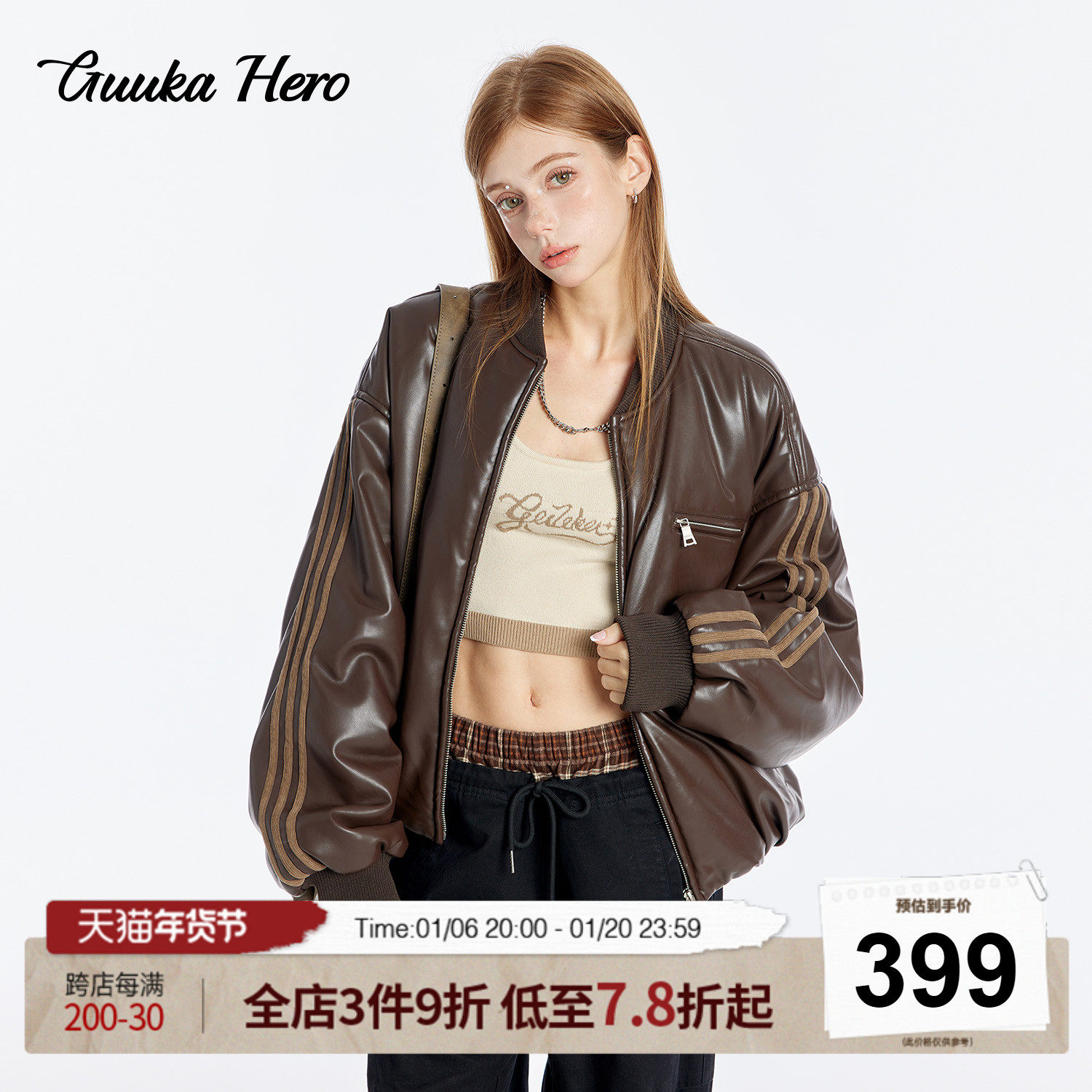 商品详情图片