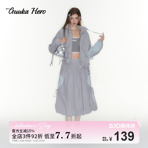 GUUKAHERO中长A字蓬蓬花苞半身裙