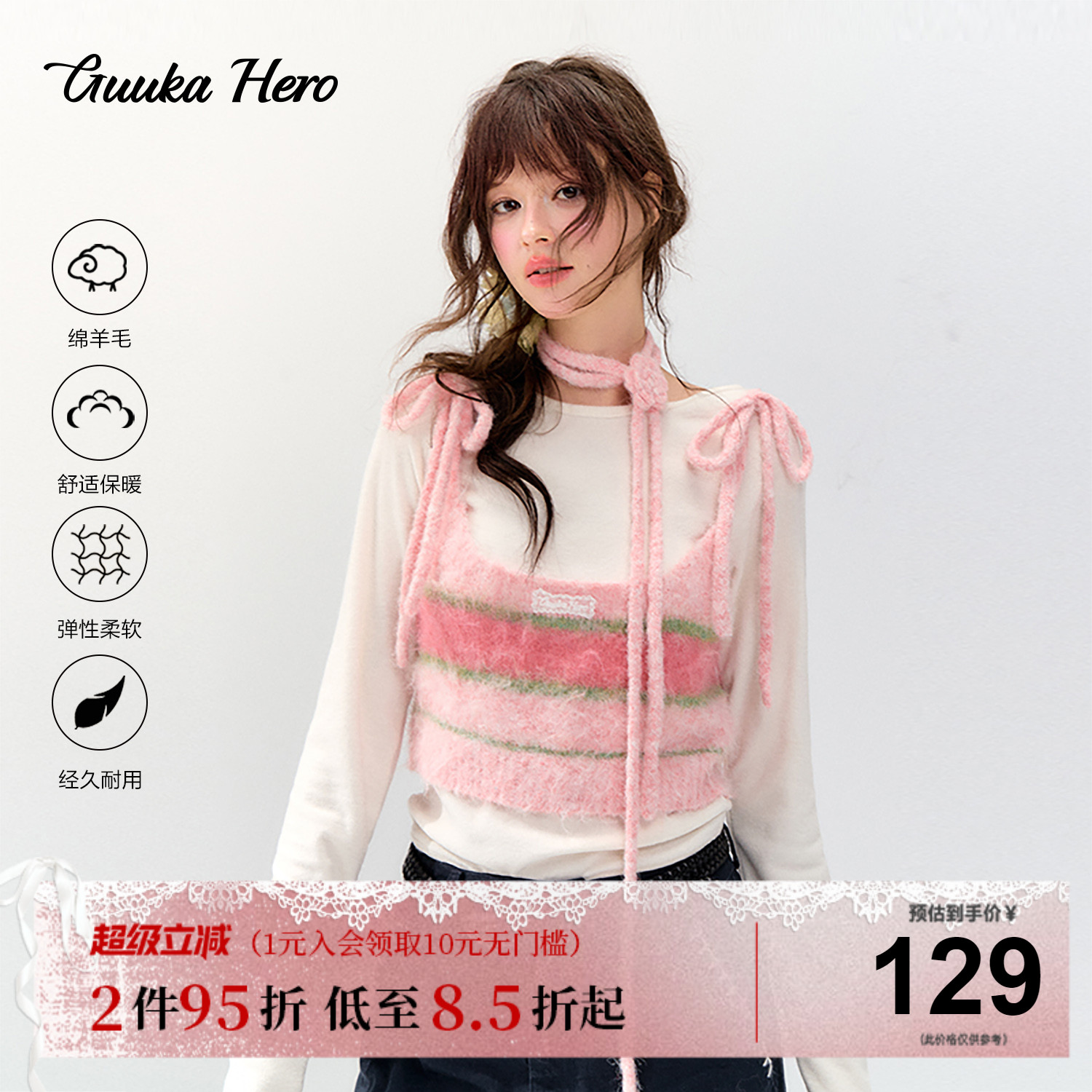 GUUKAHERO韩系浅粉条纹吊带背心