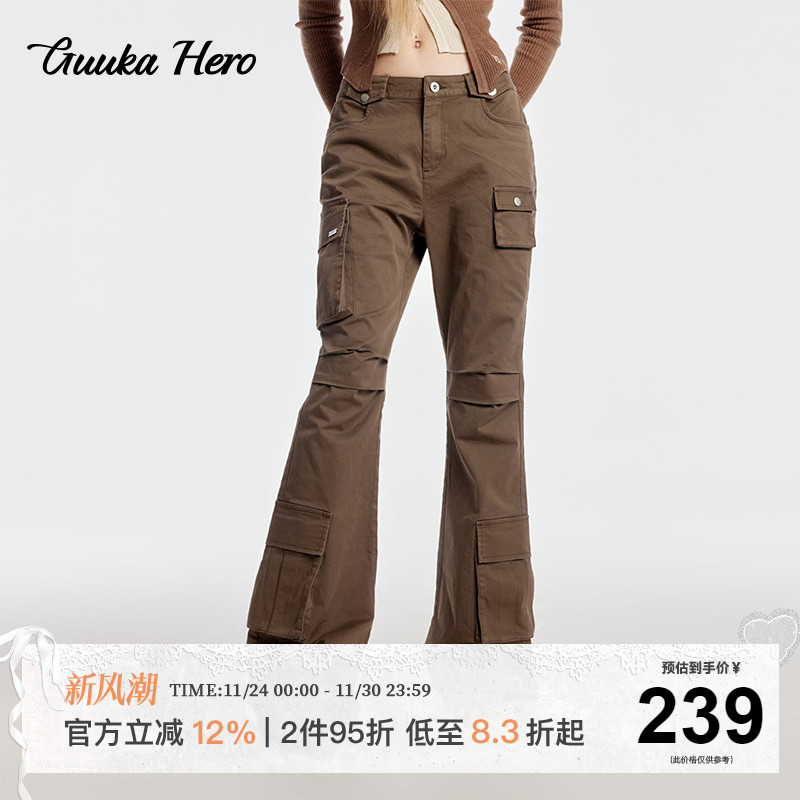 GUUKAHERO中腰棕色微喇裤