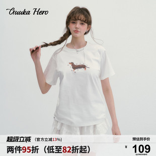 T恤女美式 GUUKAHERO白色圆领腊肠狗抽绳短袖 辣妹宽松百搭正肩上衣