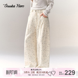 宽松百搭纯棉阔腿裤 GUUKAHERO奶油白碎花微弯刀休闲裤 新款 春季 女
