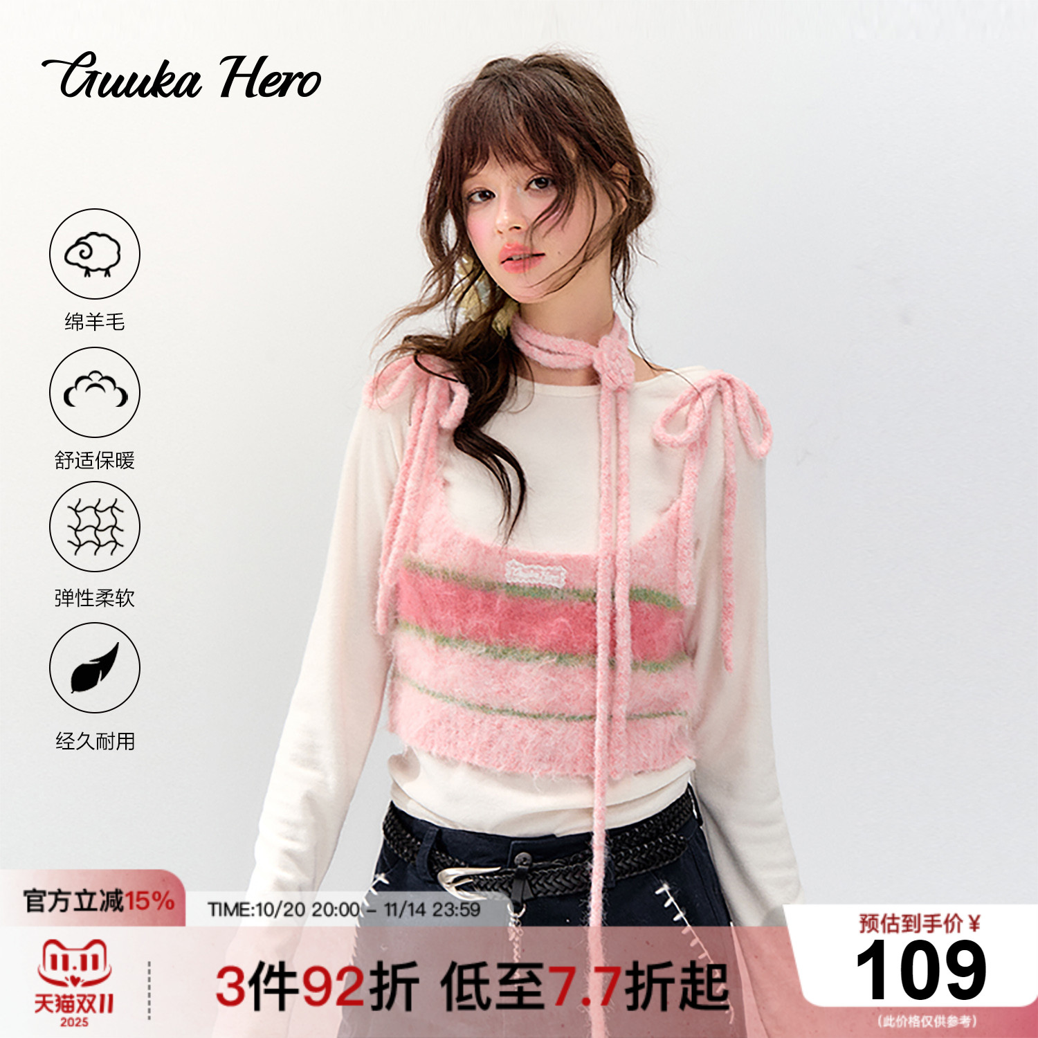 GUUKAHERO韩系甜美条纹蝴蝶结吊带背心女 玫瑰围脖樱花粉羊毛毛衣