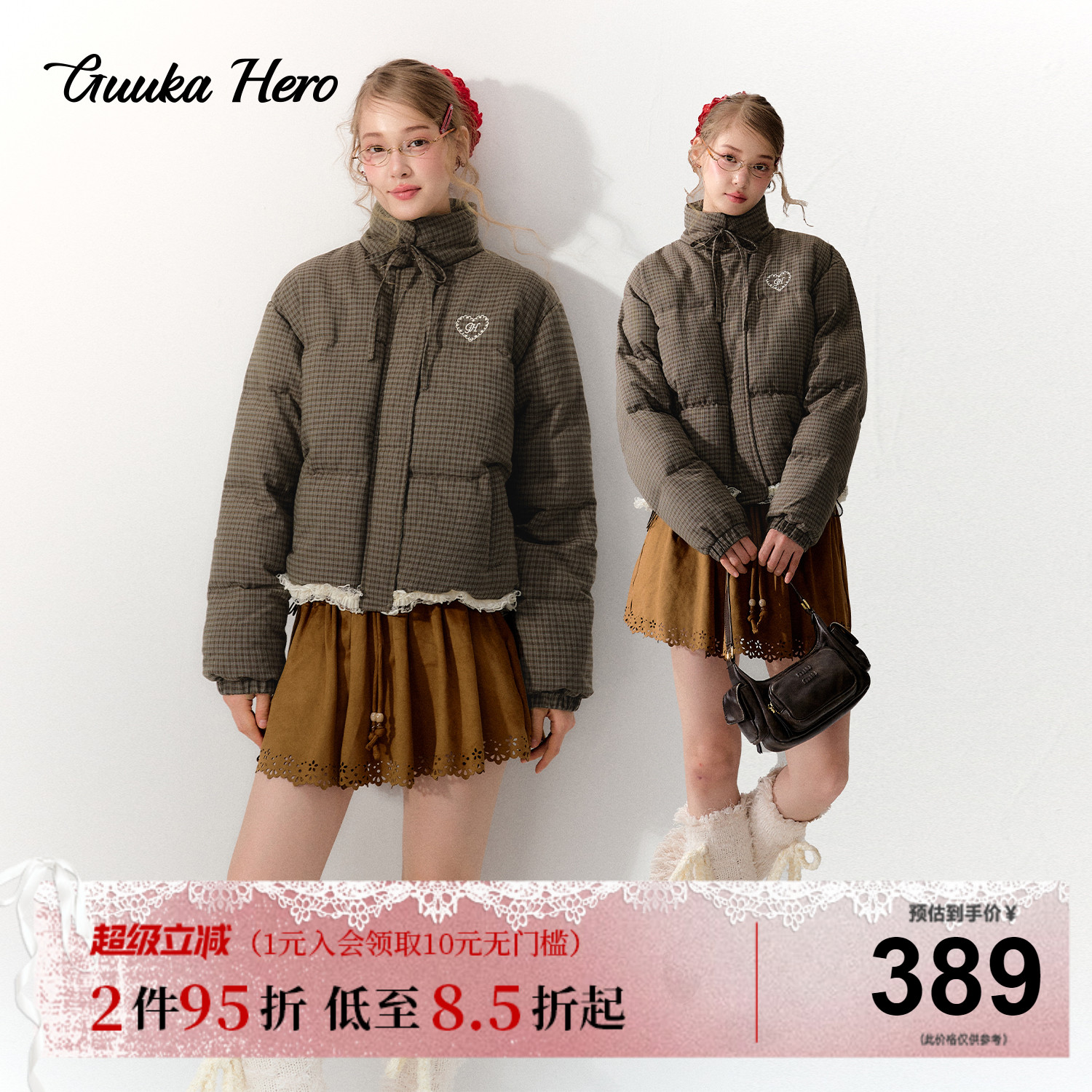 GUUKAHERO复古格纹立领棉服