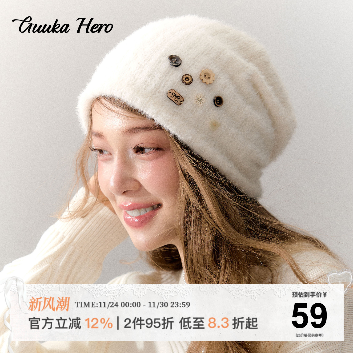 GUUKAHERO韩系肌理感堆堆帽