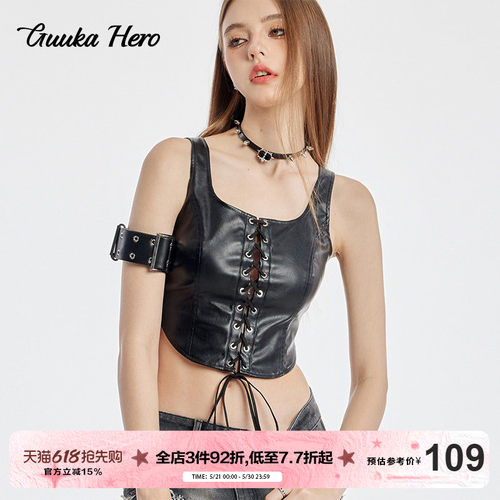 GUUKAHEROPU皮大U领系带背心