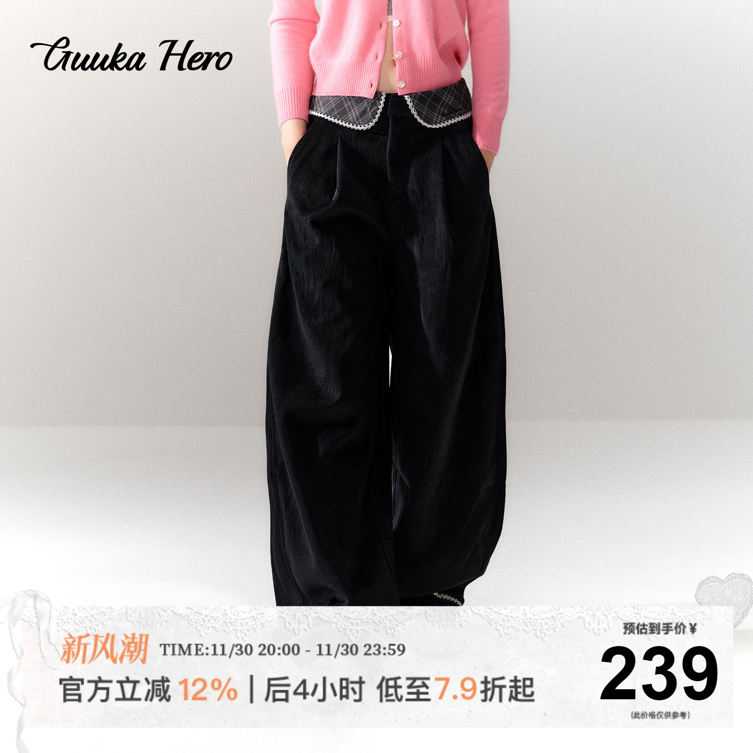 GUUKAHERO灯芯绒直筒加绒休闲裤