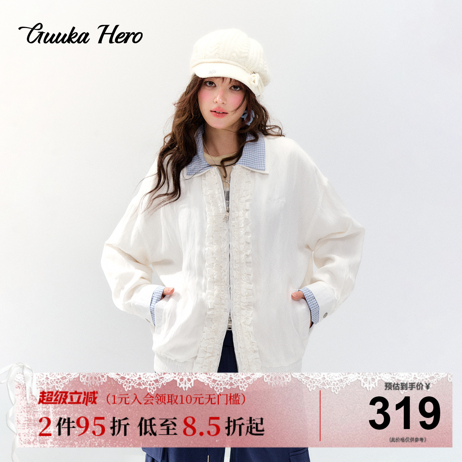 GUUKAHERO韩系长袖假两件外套