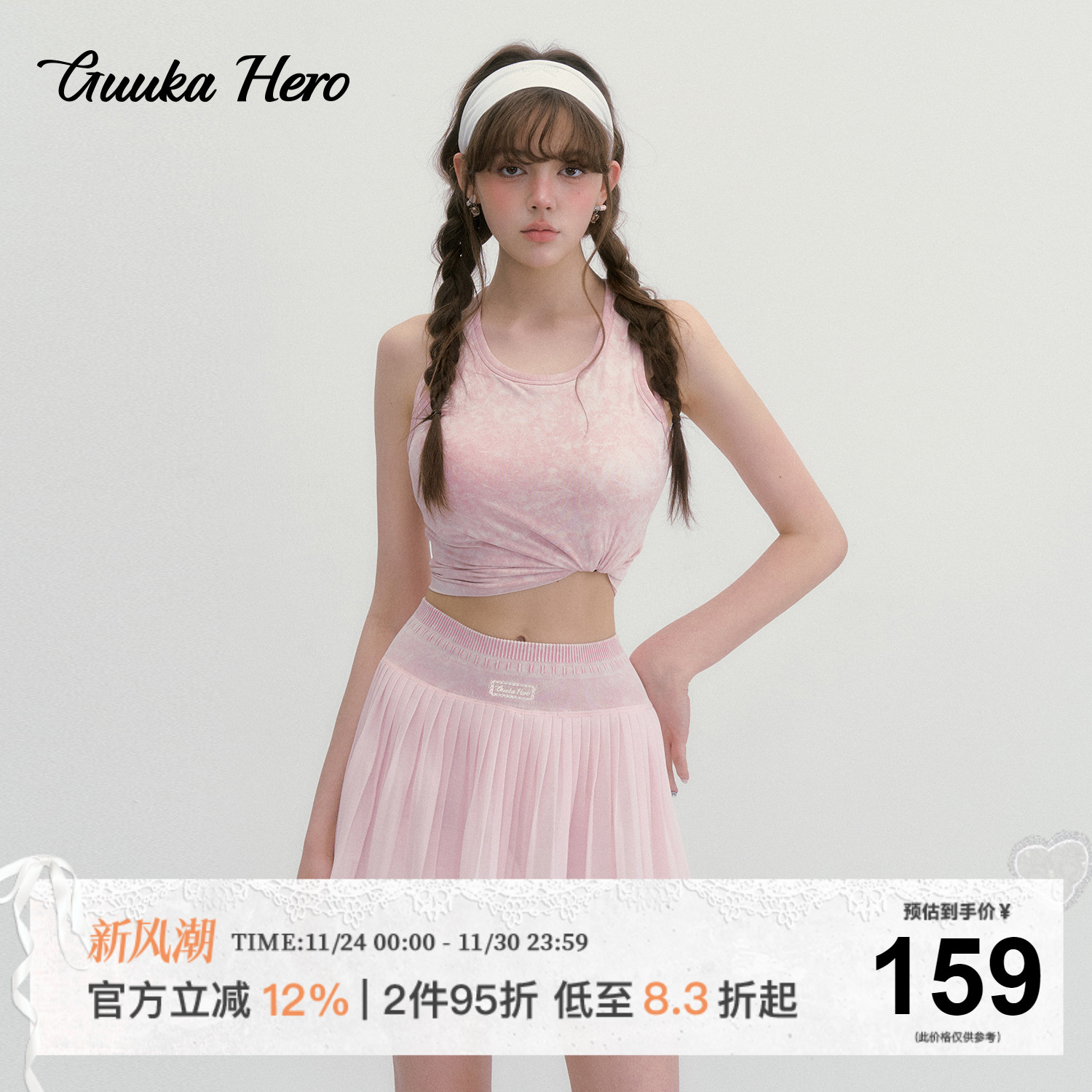 GUUKAHERO美式复古水洗粉背心