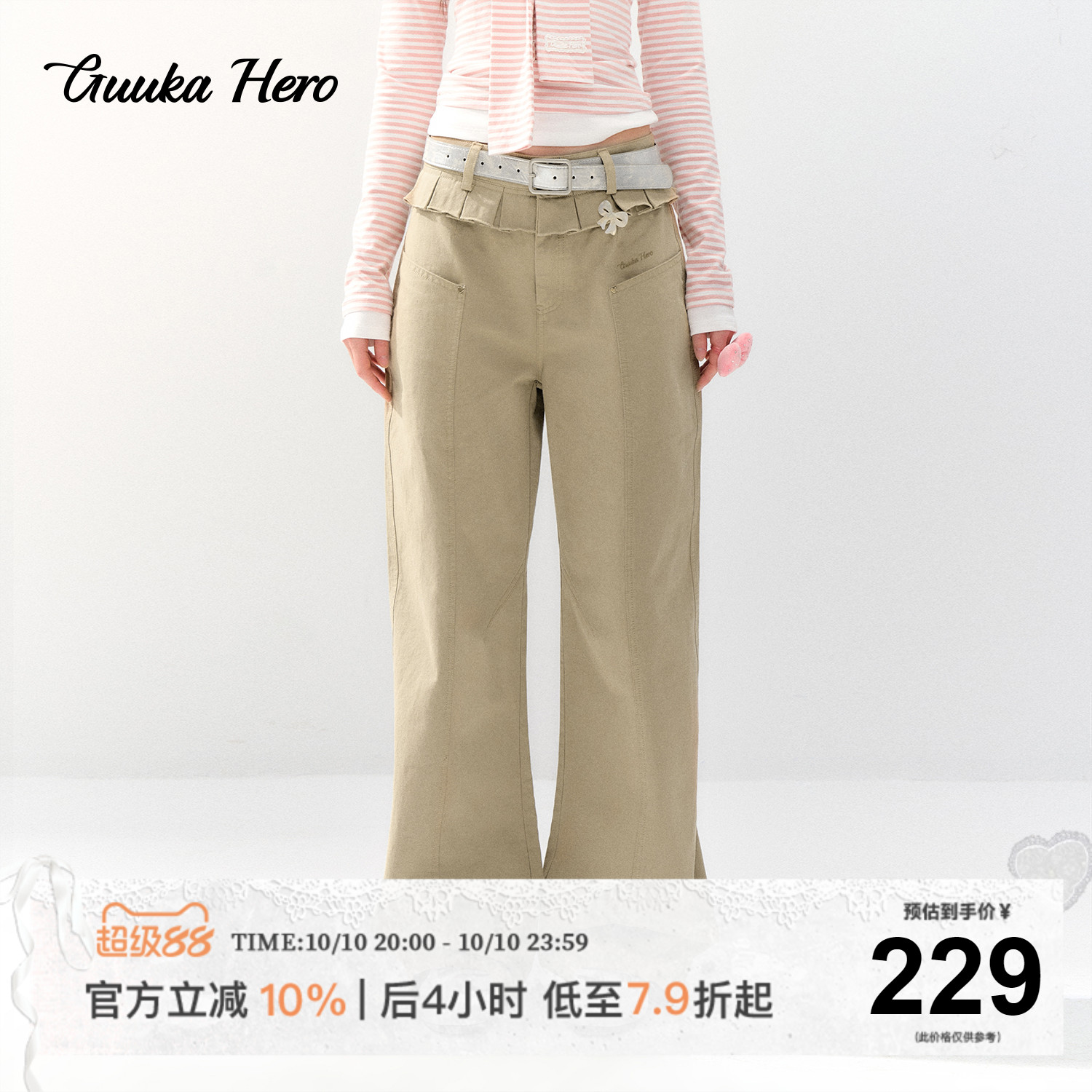 GUUKAHERO卡其色花边腰头弯刀裤女 美式高街大口袋宽松阔腿裤长裤