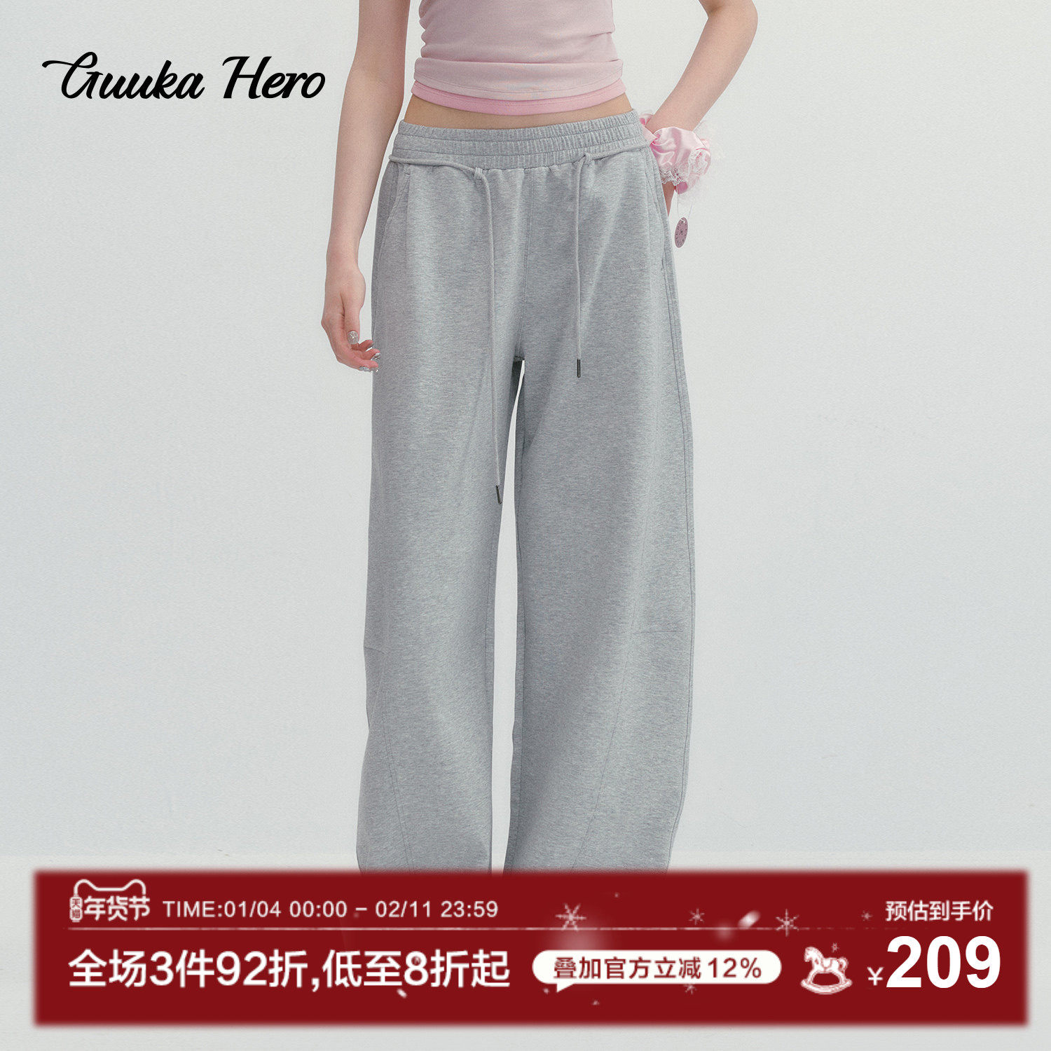 GUUKAHERO美式灰色休闲阔腿裤女夏 辣妹慵懒风宽松运动卫裤弯刀裤,女装/女士精品,卫裤,淘宝优惠券,粉丝福利购,淘宝优惠卷