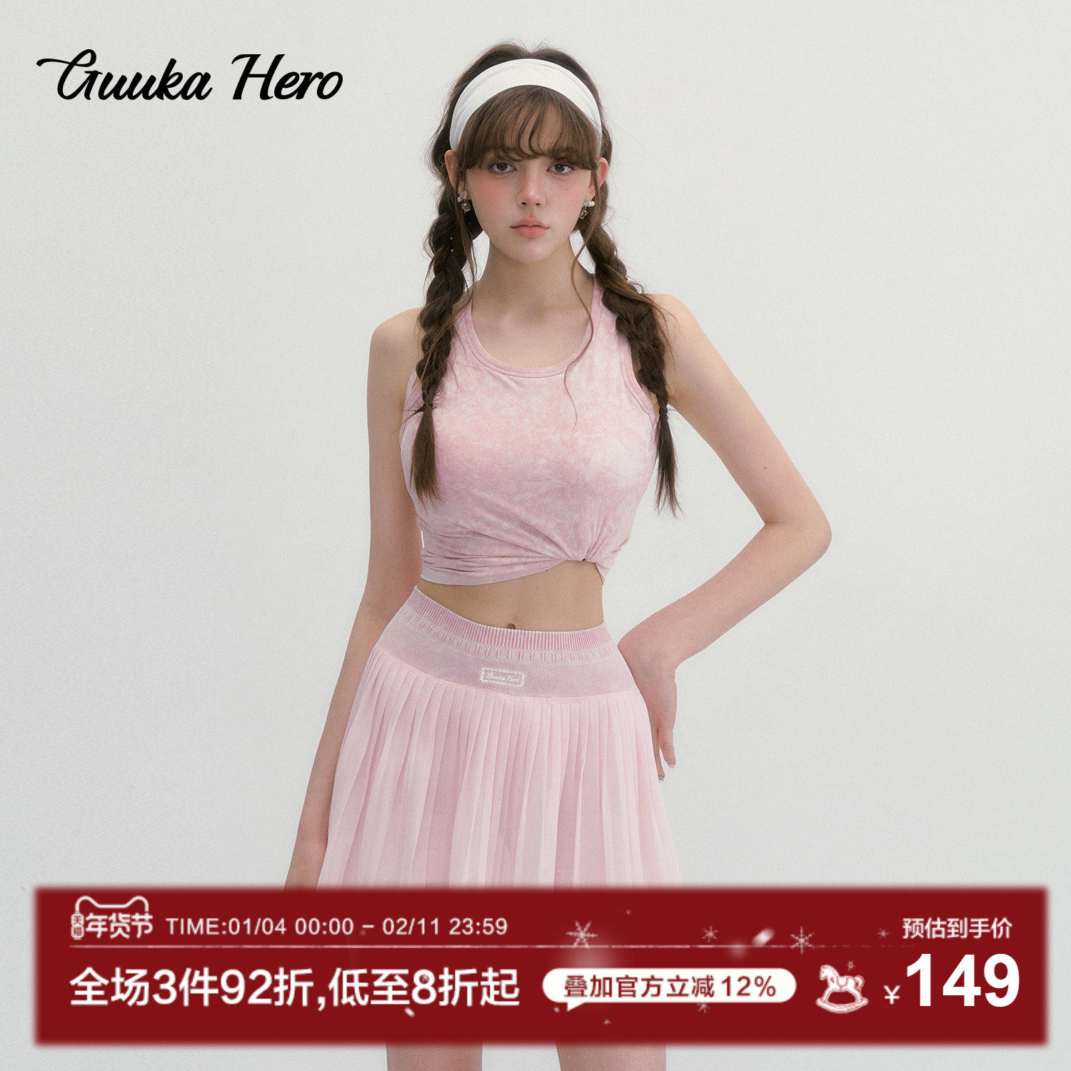 GUUKAHERO水洗粉工字瑜伽背心女 固定罩杯运动防震内衣普拉提美背,女装/女士精品,背心吊带,淘宝优惠券,粉丝福利购,淘宝优惠卷