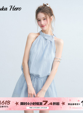 GUUKAHERO蓝色露肩挂脖无袖连衣裙女夏 夏日韩系度假风莱赛尔裙子
