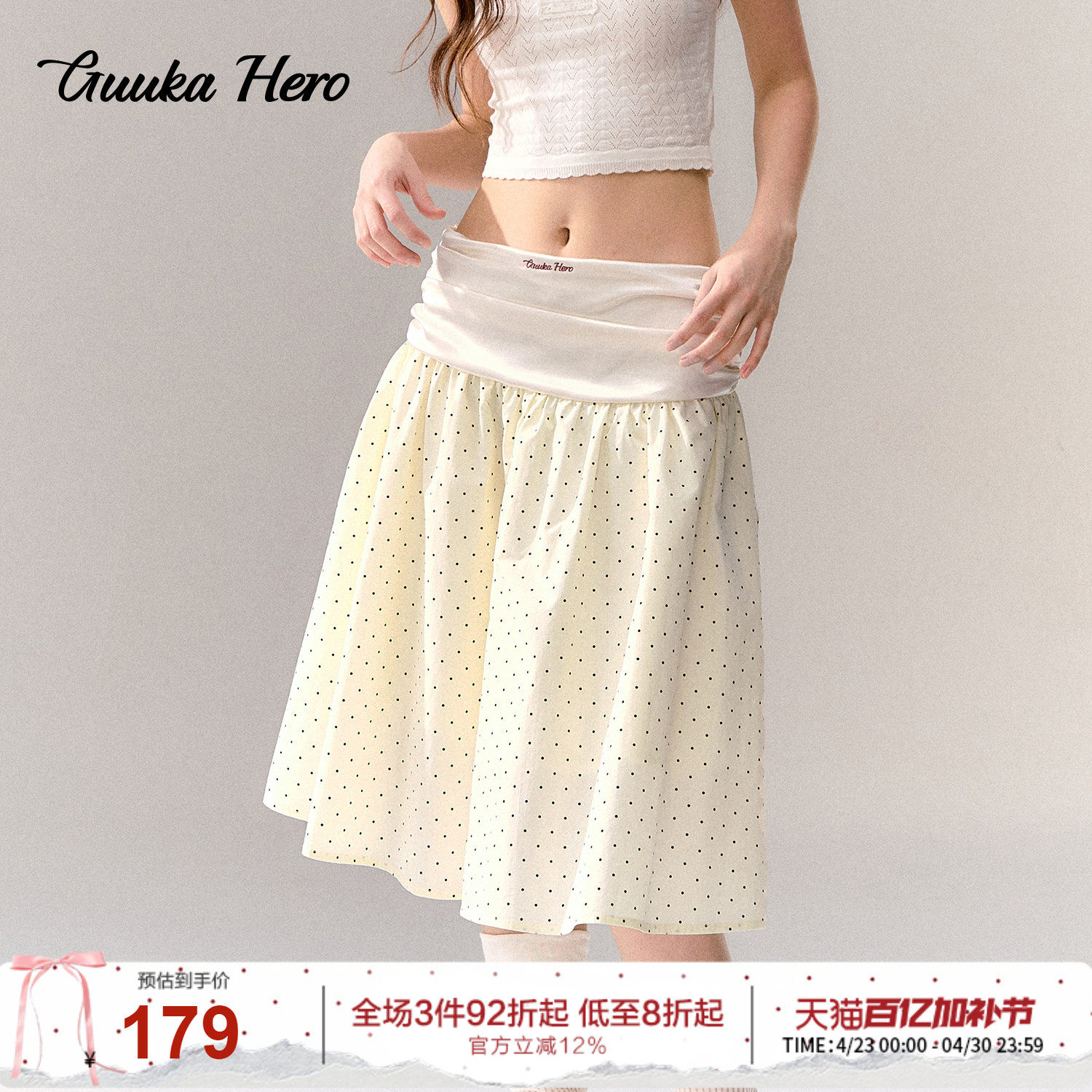 GUUKAHERO抽皱拼接波点半身裙女韩系显瘦中裙蓬蓬百褶A字裙