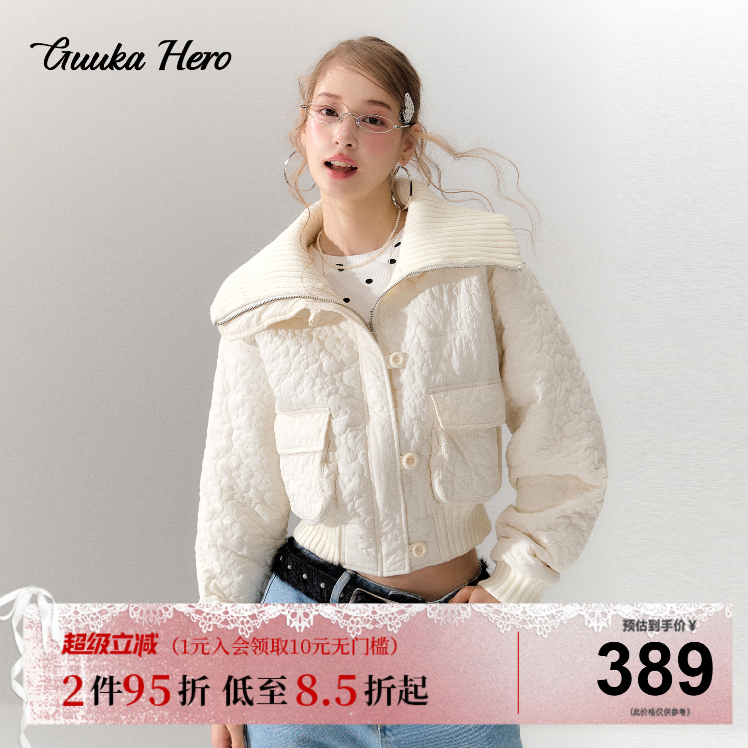 GUUKAHERO针织翻领短款正肩棉服