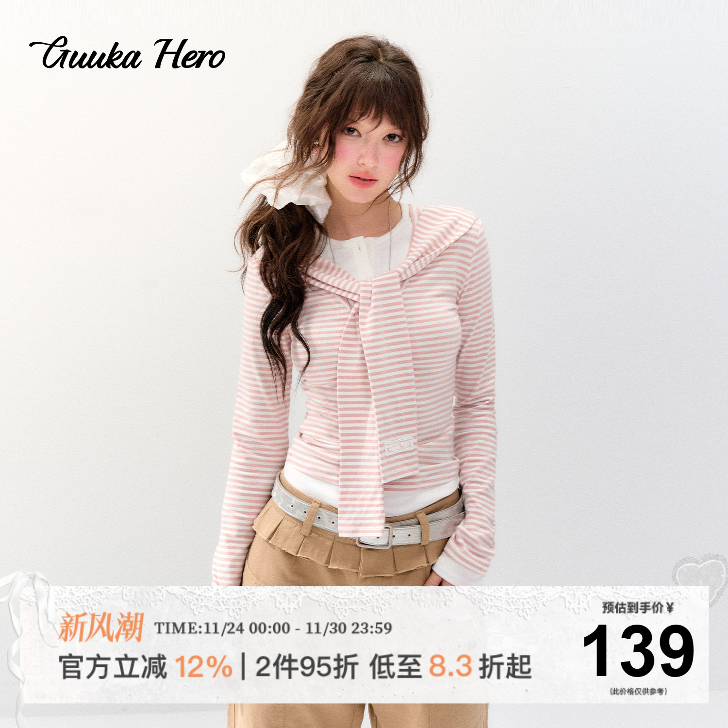 GUUKAHERO纯欲风亨利领长袖上衣