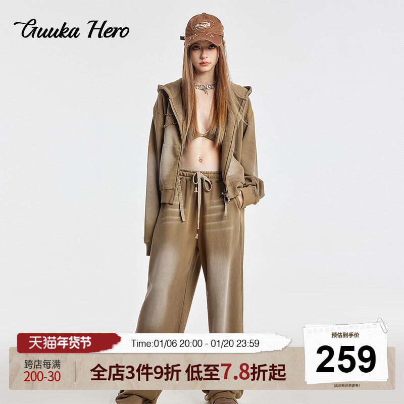 GUUKAHERO卡其重磅开衫卫衣女 何洁同款美拉德连帽外套废土风上衣