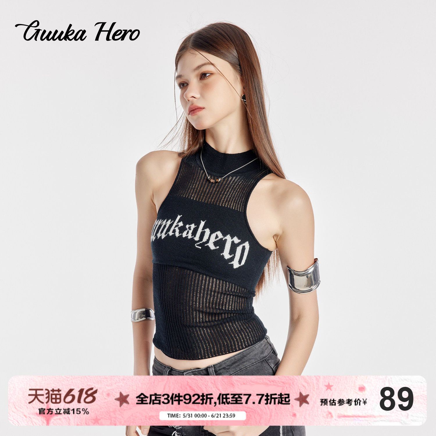 GUUKAHERO黑色半高领罗纹设计背心女 白色大logo修身性感镂空上衣