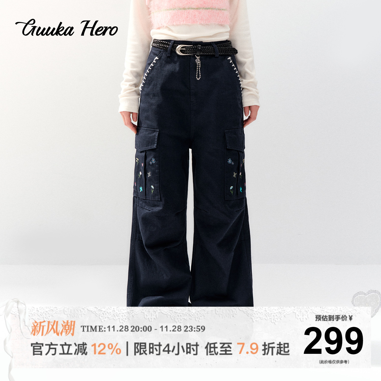 GUUKAHERO美式高街直筒休闲裤