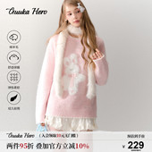 GUUKAHERO粉色甜美花边圆领落肩毛衣女冬 慵懒兔子糯叽叽针织上衣