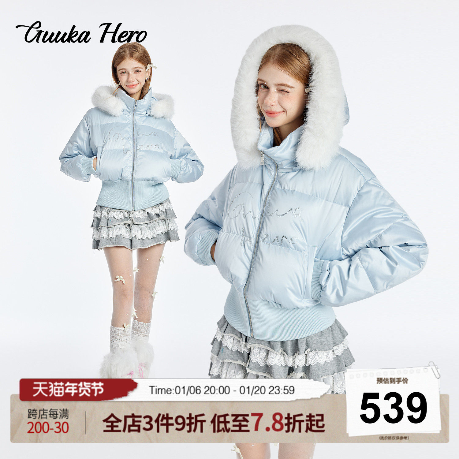 商品详情图片