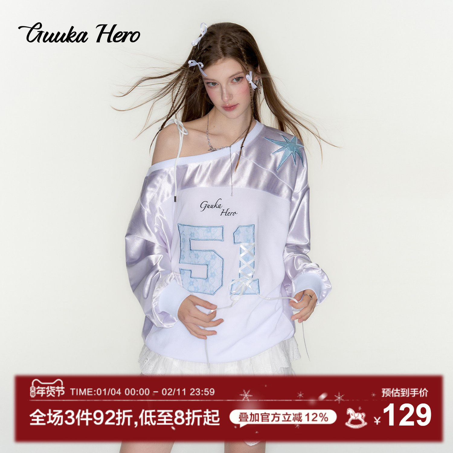 GUUKAHERO斜肩绑带长袖卫衣女 蒋梦婕同款泽西风露肩辣妹球衣上衣,女装/女士精品,T恤,淘宝优惠券,粉丝福利购,淘宝优惠卷