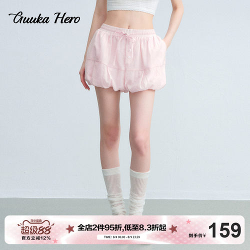 GUUKAHERO低腰A字显瘦花苞短裤