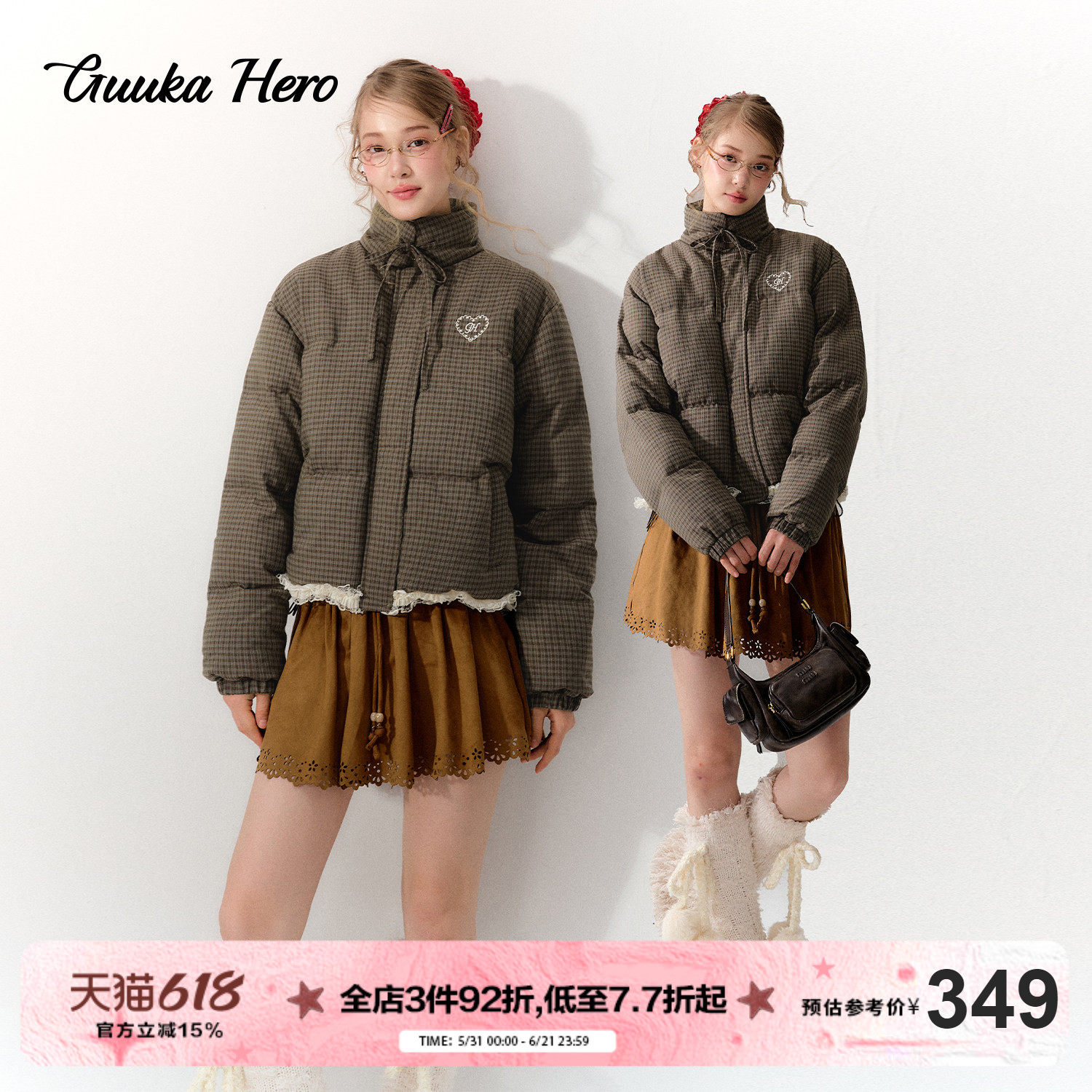 GUUKAHERO复古格纹立领棉服女冬季新款 花边拼接加厚保暖棉衣外套