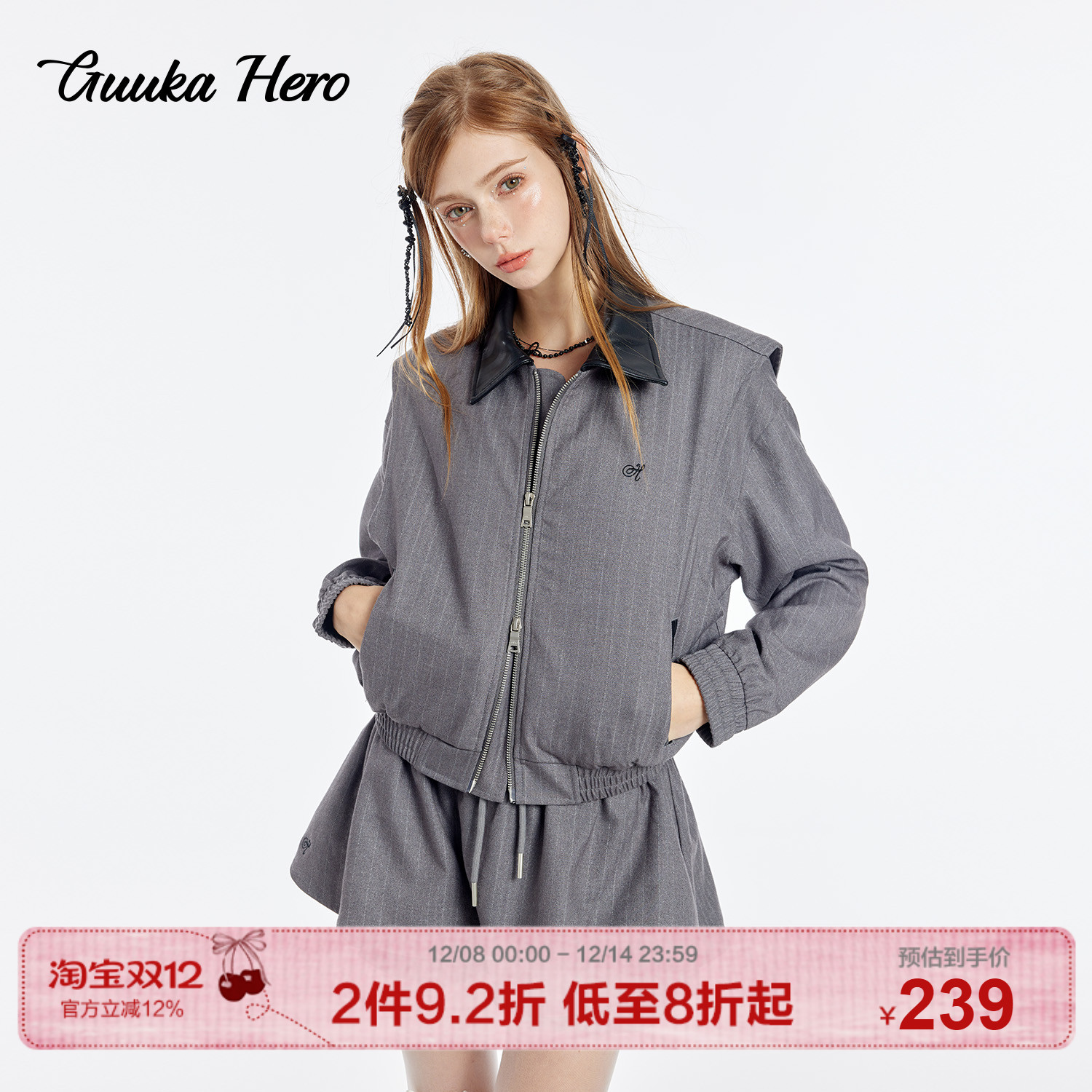 GUUKAHERO灰色拼皮翻领夹克