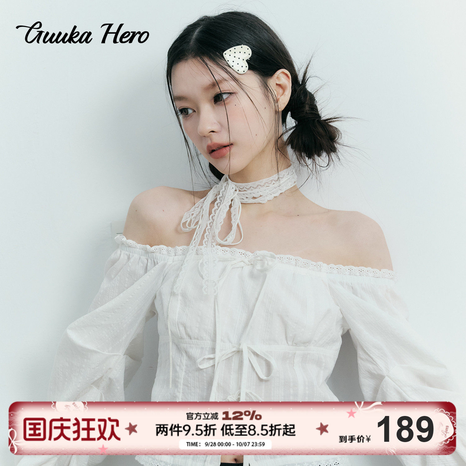 GUUKAHERO一字领短款长袖衬衫