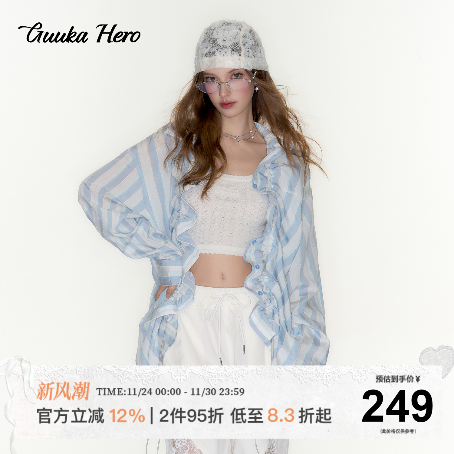 GUUKAHERO条纹个性抽褶长袖衬衫