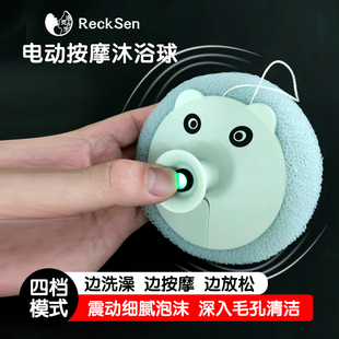 电动按摩大号起泡沐浴球超柔软不散高档蜂窝浴花男女士家用洗澡刷