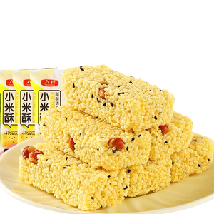 小米酥米花糖米糕怀旧老式糕点花生大米酥整箱办公室点心休闲零食