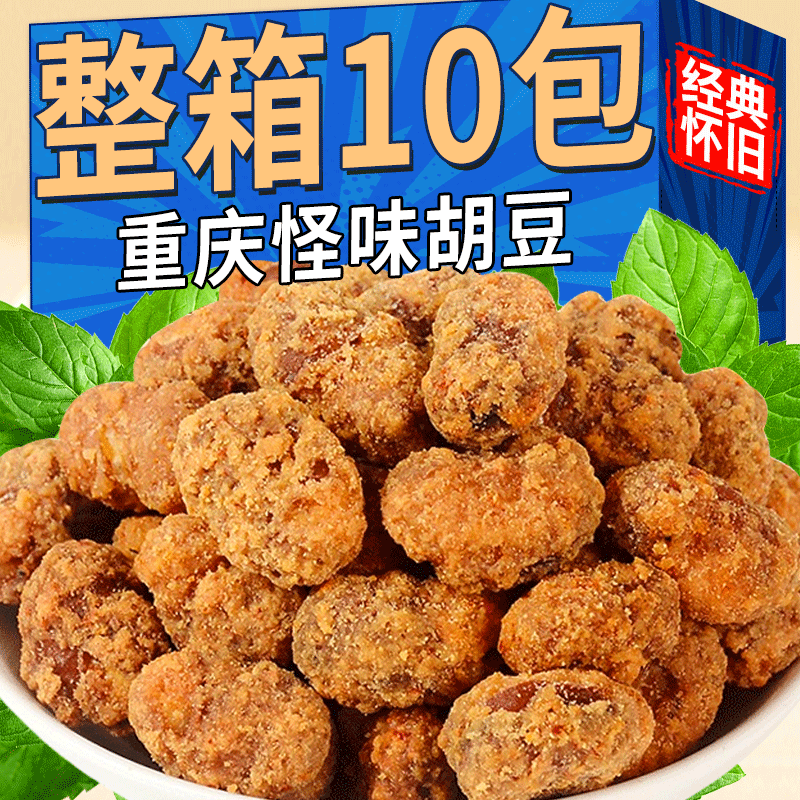 豆类制品