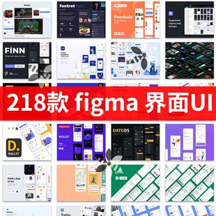 整套手机APP界面UI面试作品集figma文件设计素材UI前言趋势模板