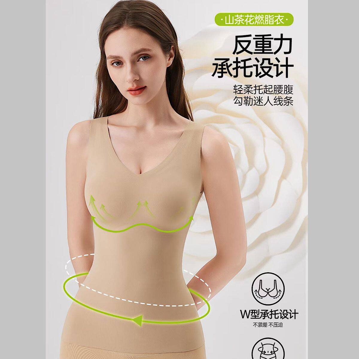 纤立塑燃脂背心女秋季免穿文胸无塑身上衣