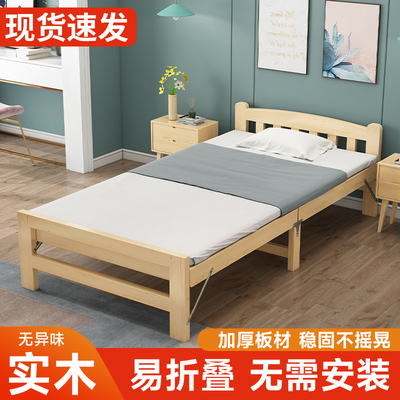 实木折叠免安装无异味简易床