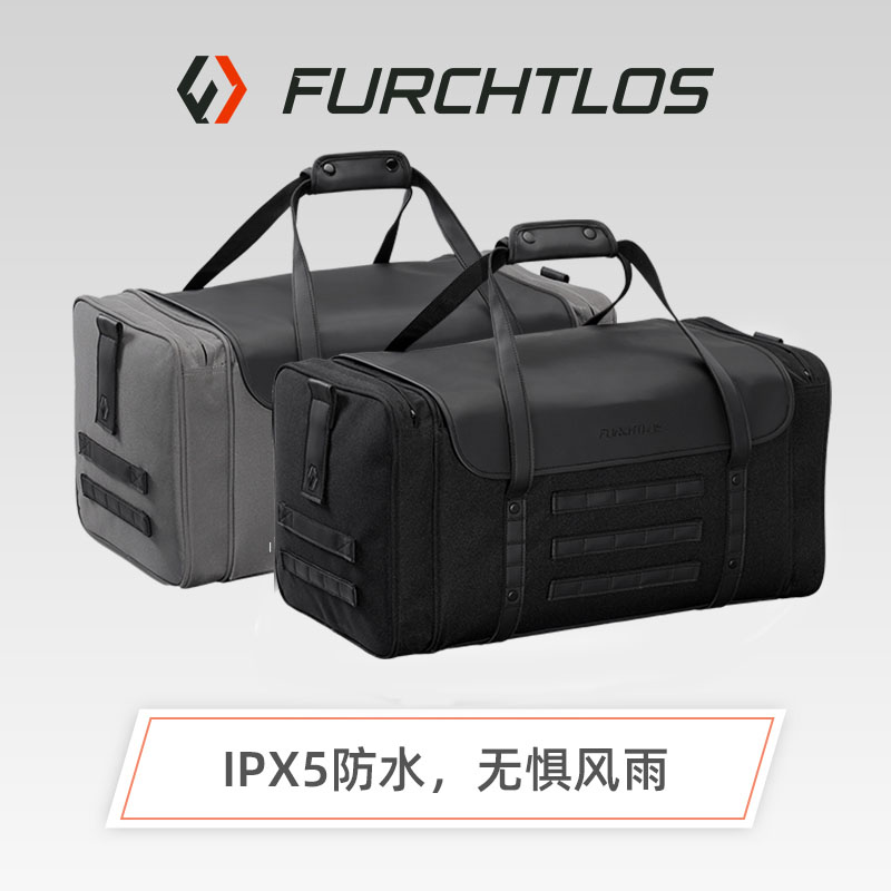 FURCHTLOS复古行李包大容量扩展