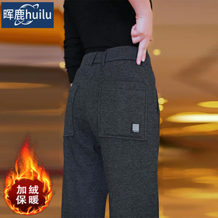 加绒酸醋羊毛休闲裤子男士2025秋冬新款潮流时尚百搭商务直筒裤子