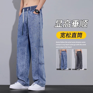 软牛仔裤男士休闲裤夏季超薄工装牛仔裤美式潮牌宽松直筒阔腿裤子