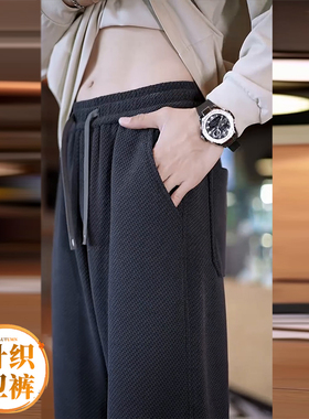 秋冬加绒斜纹针织休闲裤男士垂感挺括显瘦潮流直筒裤防刮耐磨男裤