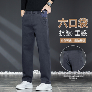 2025秋冬季六口袋直筒宽松休闲裤男大码中年垂感商务通勤西裤长裤