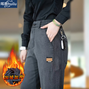 加绒加厚高端阔腿垂感面料休闲裤子男士宽松直筒高品质男装弹力裤