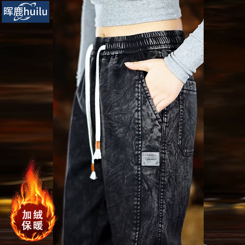 加绒加厚牛仔裤子男士2025秋冬新款潮流百搭美式水洗束脚哈伦裤子