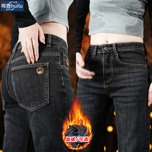 广洲新塘牛仔裤男士韩版潮流弹力修身直筒长裤冬季加绒加厚休闲裤